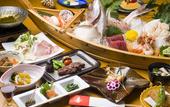 Туры в отель Hotel Daiheigen