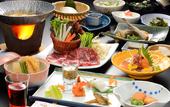 Туры в отель Hotel Daiheigen