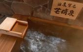 Туры в отель Asahidake Onsen Yumoto Yukomansou