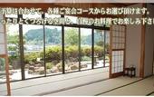 Туры в отель Hotel Sun Hitoyoshi