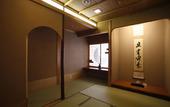 Туры в отель Shikotsuko Daiichi Hotel Suizantei