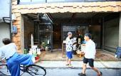 Туры в отель KAMP Houkan-cho Backpacker's Inn & Lounge - Hostel