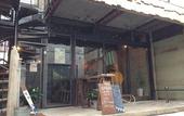 Туры в отель KAMP Houkan-cho Backpacker's Inn & Lounge - Hostel
