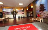 Туры в отель OMOTENASHI Hostel Miyajima