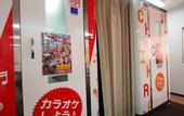 Туры в отель OMOTENASHI Hostel Miyajima