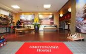 Туры в отель OMOTENASHI Hostel Miyajima