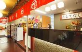 Туры в отель OMOTENASHI Hostel Miyajima