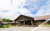 Туры в отель Hakkoda Hotel