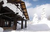 Туры в отель Hakkoda Hotel