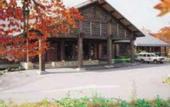 Туры в отель Hakkoda Hotel