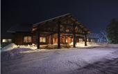 Туры в отель Hakkoda Hotel
