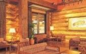 Туры в отель Hakkoda Hotel