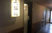 Туры в отель Hotel Edoya