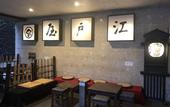 Туры в отель Hotel Edoya
