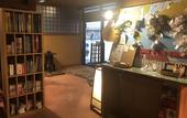 Туры в отель Hotel Edoya