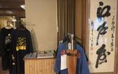 Туры в отель Hotel Edoya