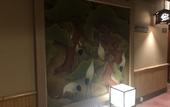 Туры в отель Hotel Edoya