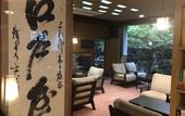 Туры в отель Hotel Edoya