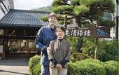 Туры в отель Kamesei Ryokan