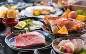 Туры в отель Kunisakiso