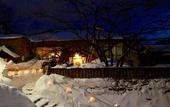 Туры в отель Otarunai Backpackers' Hostel MorinoKi