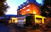 Туры в отель Hakuba Hotel Ougiya