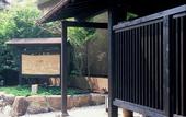 Туры в отель Kakimotoya