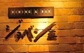Туры в отель Hotel Metropolitan Morioka New Wing