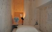 Туры в отель Noosa Japan - Hostel