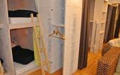 Туры в отель Noosa Japan - Hostel