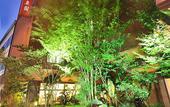 Туры в отель BeppuOnsen Hotel Sansenkaku