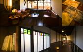 Туры в отель Yebisuya Ryokan