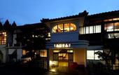 Туры в отель Yebisuya Ryokan
