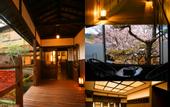 Туры в отель Yebisuya Ryokan
