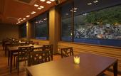 Туры в отель Mashikokan Satoyama Resort Hotel