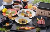 Туры в отель Mashikokan Satoyama Resort Hotel