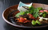 Туры в отель Mashikokan Satoyama Resort Hotel