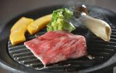 Туры в отель Mashikokan Satoyama Resort Hotel