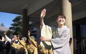 Туры в отель Mashikokan Satoyama Resort Hotel