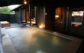 Туры в отель Gekkoju Kurokawa