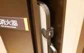 Туры в отель APA Hotel Kamataeki-Higashi