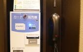 Туры в отель APA Hotel Kamataeki-Higashi