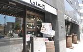 Туры в отель APA Hotel Kamataeki-Higashi