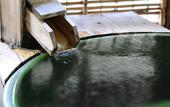 Туры в отель Ryokan Fukuzen