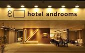 Туры в отель hotel androoms Osaka Hommachi