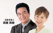 Туры в отель Hotel Tsubame Hills