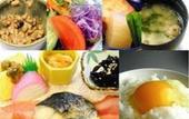 Туры в отель Hotel Tsubame Hills