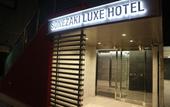 Туры в отель RE Hotel Umeda