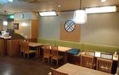 Туры в отель Hotel Crown Hills Sagamihara