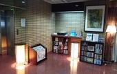 Туры в отель Hotel Crown Hills Sagamihara